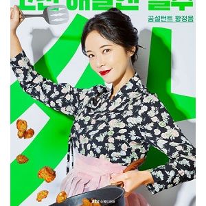 >Mystic Pop-Up Bar EP04