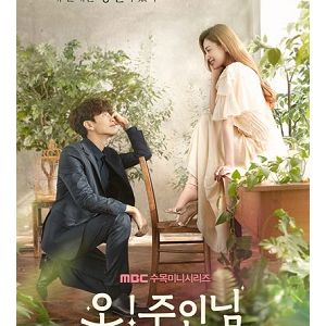 >Oh My Ladylord EP03