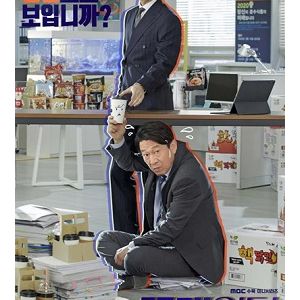 >Kkondae Intern EP07