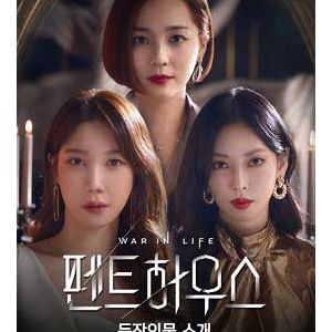 >Penthouse: War In Life EP05