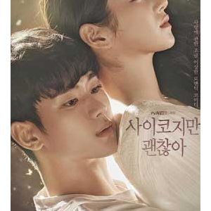 It's Okay to Not Be Okay EP05