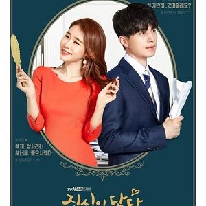 >Touch Your Heart EP2