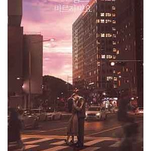 >She Would Never Know EP07