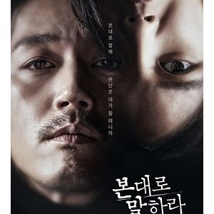 >Tell Me What You Saw EP08