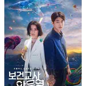 >The School Nurse Files Final