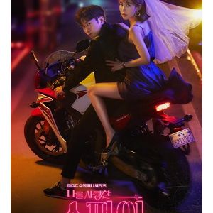 >The Spies Who Loved Me EP03