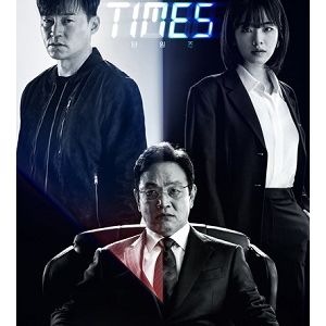 Times EP03