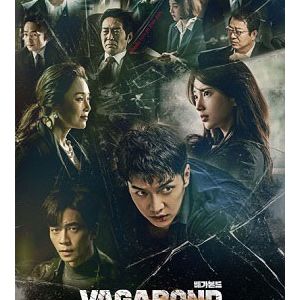 Vagabond Ep01